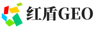 仙桃红盾GEO